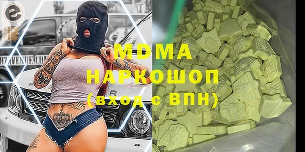 дживик Балахна